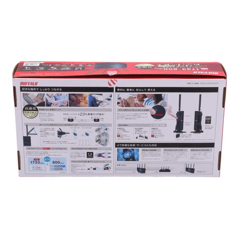 BUFFALO バッファロー/Wi-Fiルーター/WXR-2533DHP2//20364070704379/Aランク/82