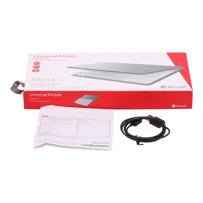 Microsoft マイクロソフト /ユニバーサルモバイルキーボード/P2Z-00051//0040872517486/Bランク/19