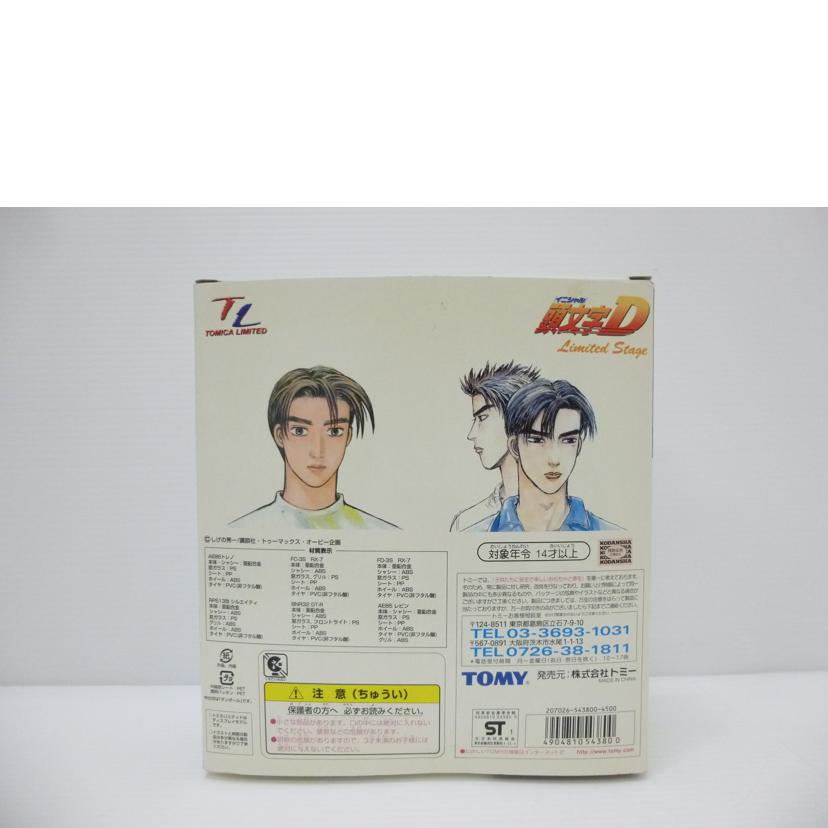 TOMY トミー/頭文字D Limited Stage(6台セット) 「トミカリミテッド」//Bランク/88