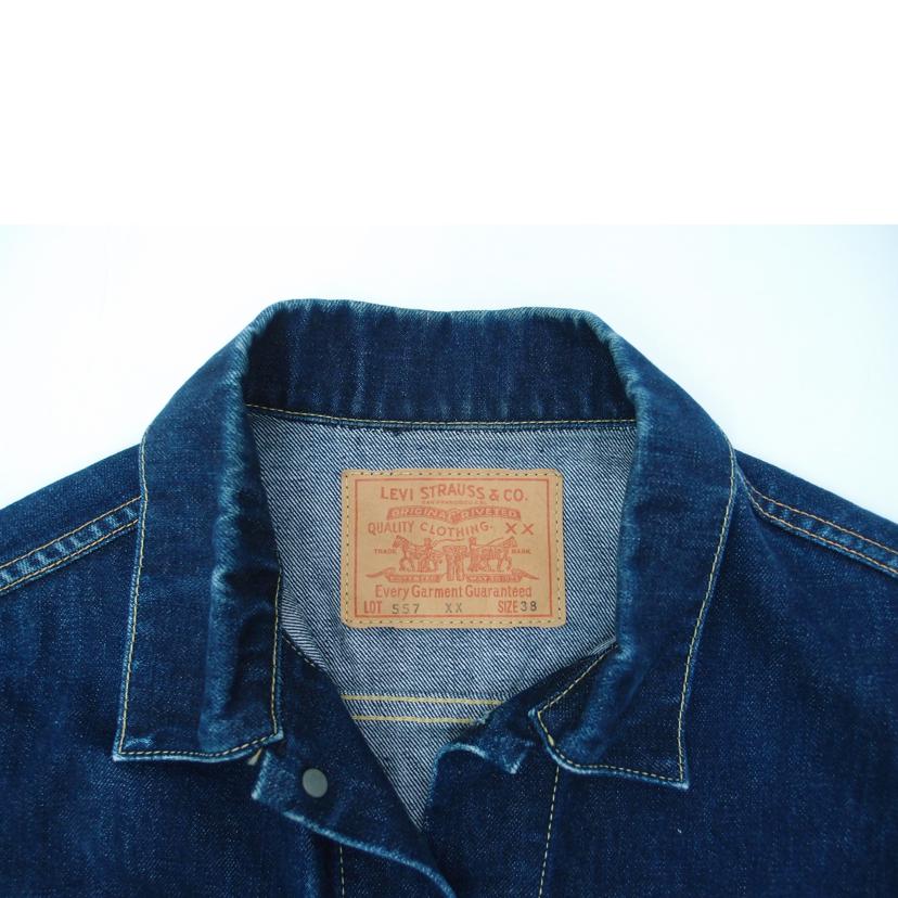 Levis リーバイス/3rdデニムジャケット557XX/70557-XX17//0307/ABランク/69