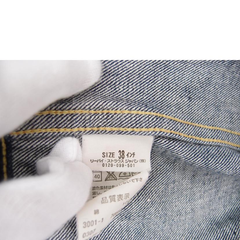 Levis リーバイス/3rdデニムジャケット557XX/70557-XX17//0307/ABランク/69