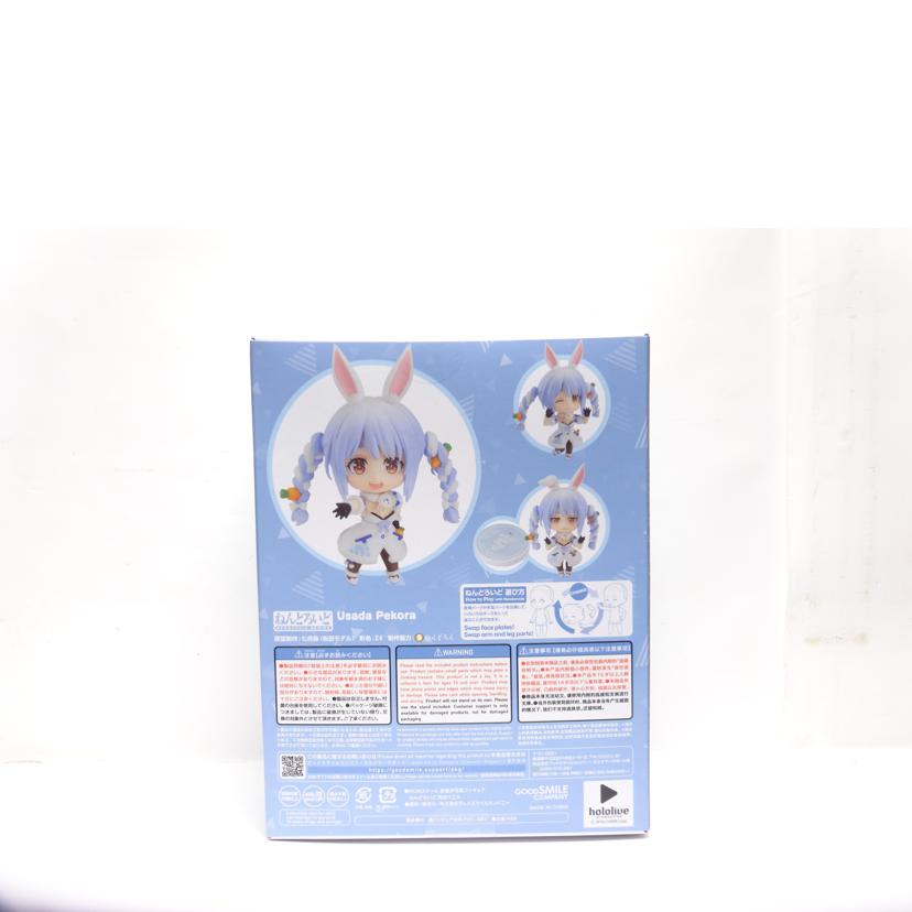 GOOD SMILE .C グッドスマイルカンパニー/ねんどろいど 兎田ぺこら/1823//ABランク/42