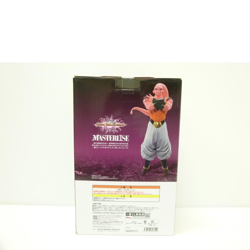 BANDAI バンダイ/魔人ブウ:孫悟飯吸収 「一番くじ ドラゴンボール VSオムニバスアルティメット」 MASTERLISE D賞 フィギュア//Sランク/88