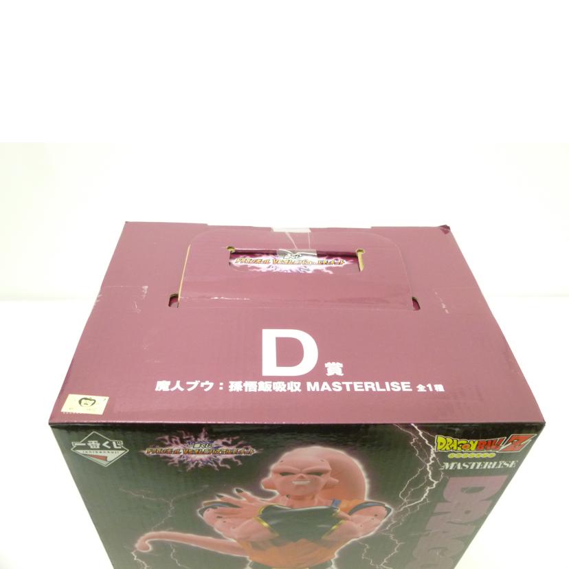 BANDAI バンダイ/魔人ブウ:孫悟飯吸収 「一番くじ ドラゴンボール VSオムニバスアルティメット」 MASTERLISE D賞 フィギュア//Sランク/88
