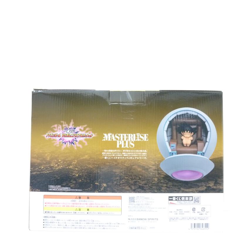 BANDAI バンダイ/カカロット 「一番くじ ドラゴンボール VSオムニバスアルティメット」 MASTERLISE PLUS F賞 フィギュア//Sランク/88