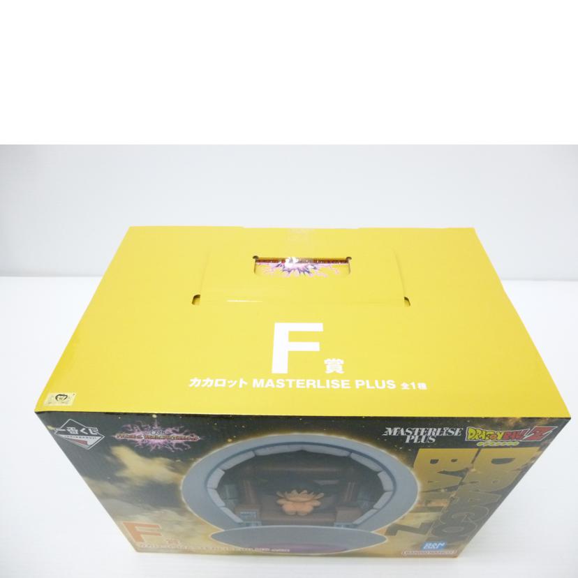 BANDAI バンダイ/カカロット 「一番くじ ドラゴンボール VSオムニバスアルティメット」 MASTERLISE PLUS F賞 フィギュア//Sランク/88