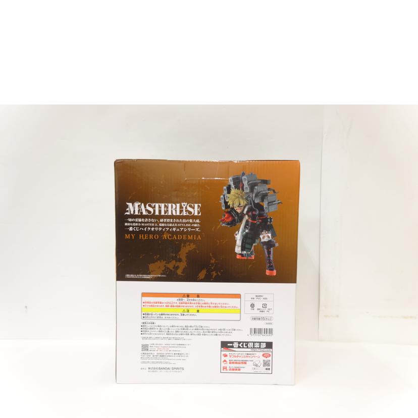 BANDAI バンダイ/爆豪勝己 ストレイフパンツァー MASTERLISE//ABランク/42