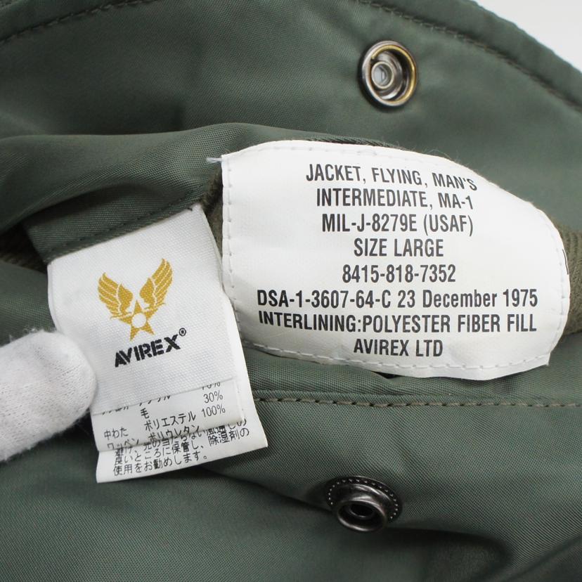 AVIREX アヴィレックス/AVIREX MA-1/6132079//ABランク/20