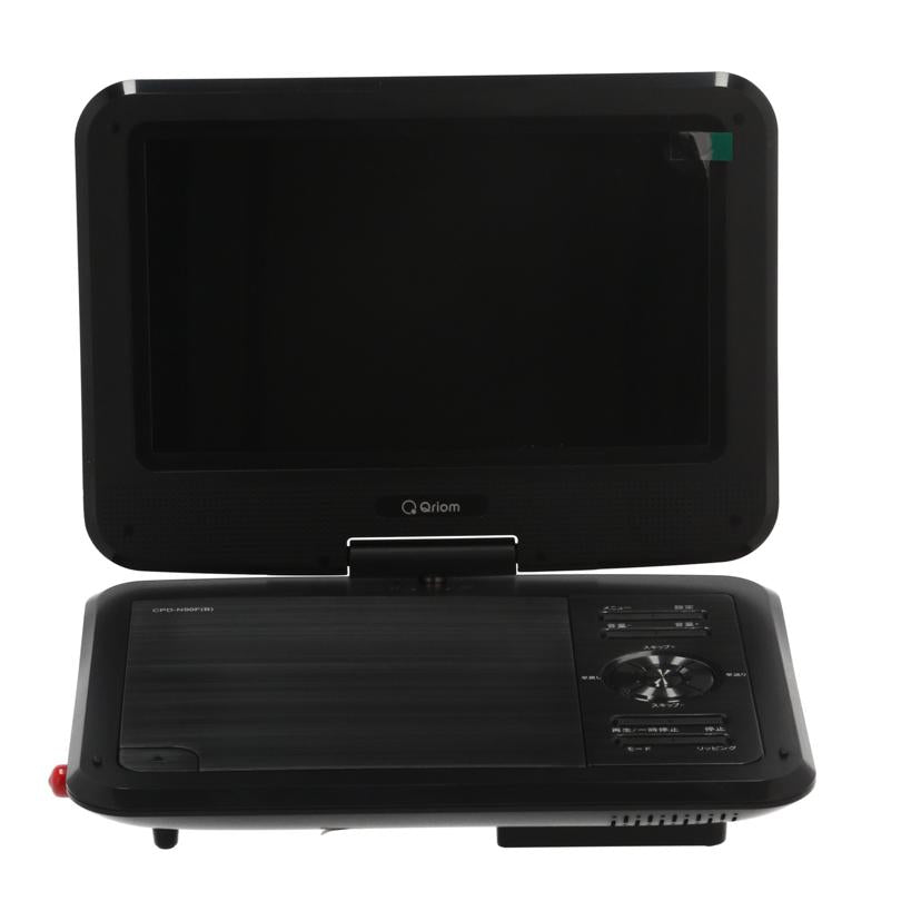 YAMAZEN Qriom 山善 /ポータブルDVDプレーヤー9インチ/CPD-N90F//400036205JA/Aランク/65