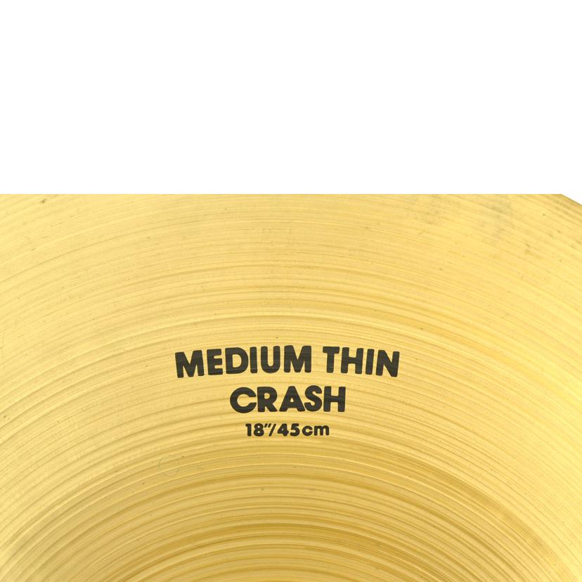 Zildjian ジルジャン/クラッシュ シンバル/MIDIUM THIN CRASH 18/45cm//ABランク/75