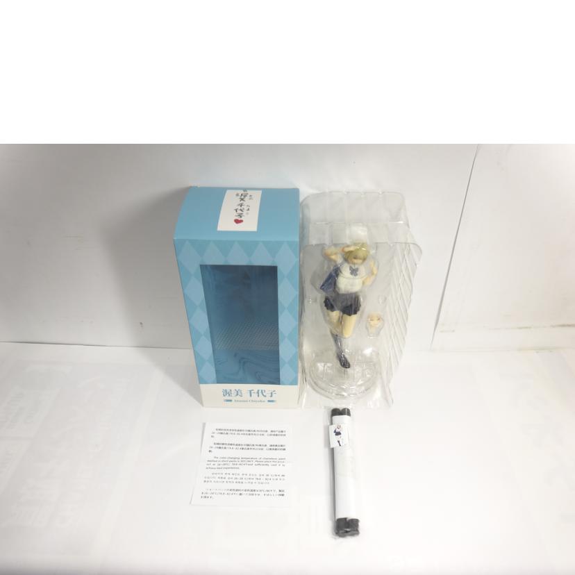 HOBBY SAKURA ホビーサクラ/渥美千代子 ブルーVer フィギュア//ABランク/42