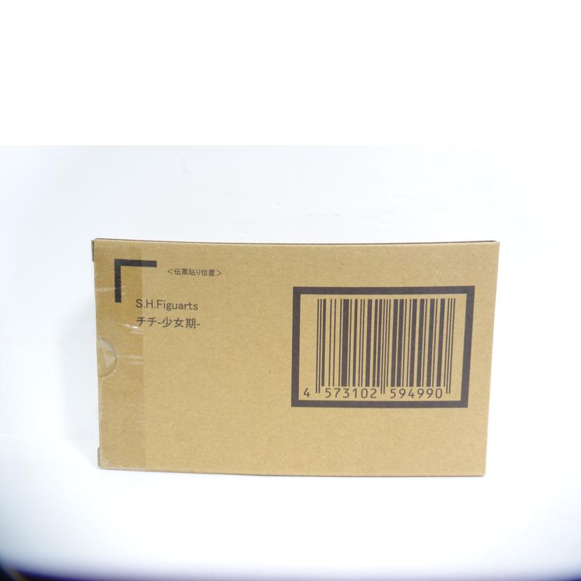 BANDAI バンダイ/S.H.Figuarts チチ 少女期//Sランク/42