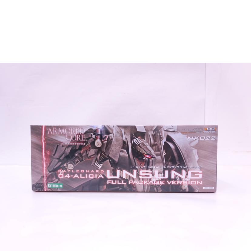 KOTOBUKIYA コトブキヤ/レイレナード 04-ALICIA アンサング フルパッケージ/VI089//ABランク/42