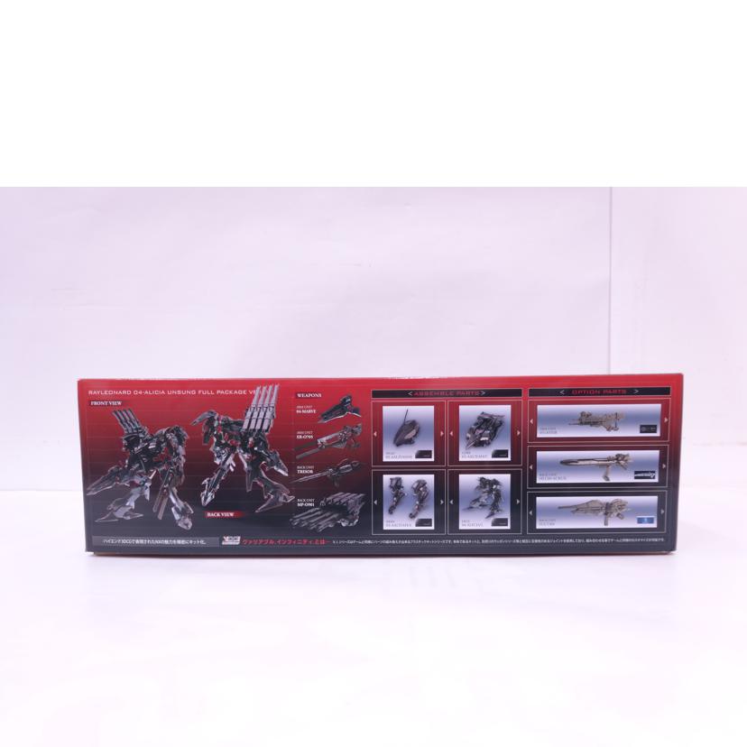 KOTOBUKIYA コトブキヤ/レイレナード 04-ALICIA アンサング フルパッケージ/VI089//ABランク/42