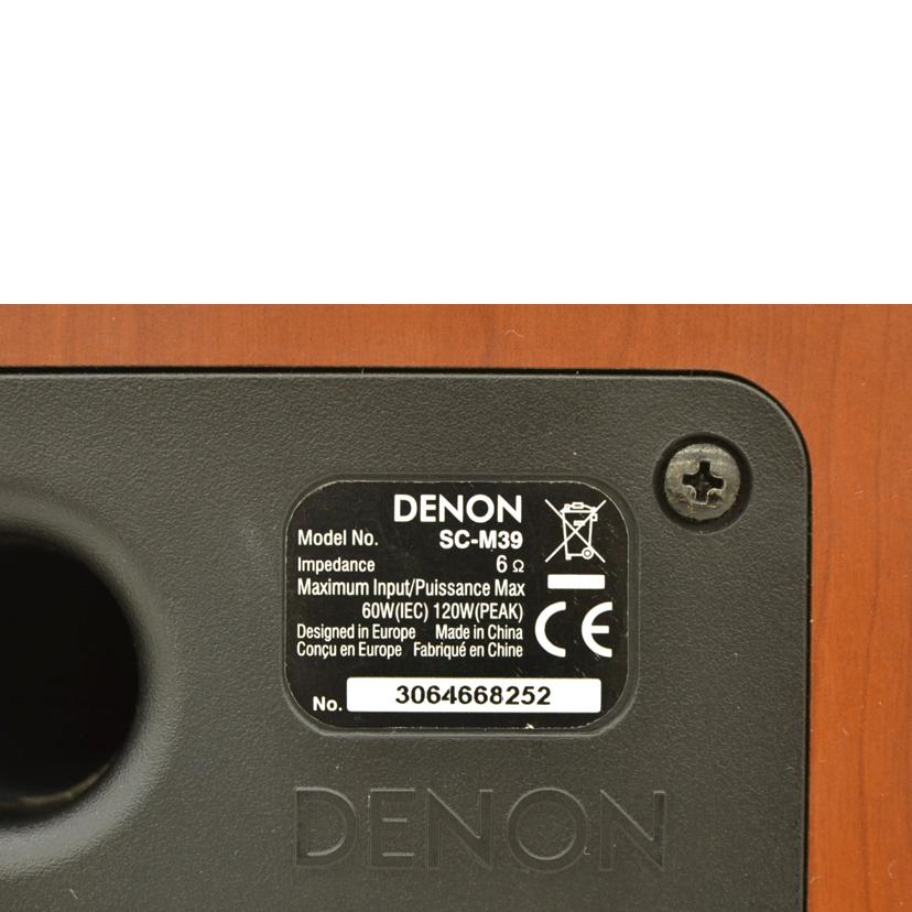 DENON デノン/スピーカー/SC-M39//Aランク/75