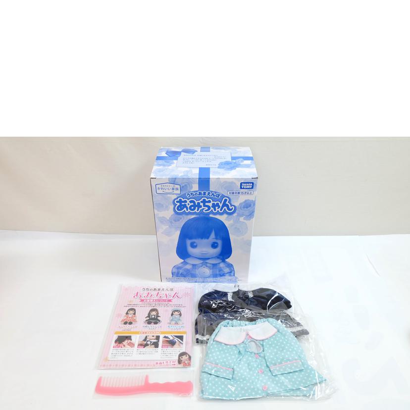 TAKARA TOMY タカラトミー/うちのあまえんぼ あみちゃん//Aランク/71