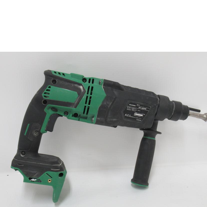 HiKOKI/ロータリーハンマドリル/36V/DH36DPE//Aランク/63