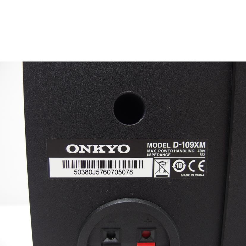 ONKYO ONKYO/スピーカー(ペア)D-109XM/D-109XM//50380J5760705078/ABランク/88