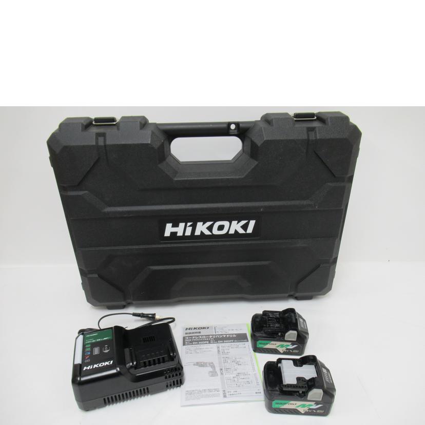 HiKOKI/ロータリーハンマドリル/36V/DH36DPE//Aランク/63