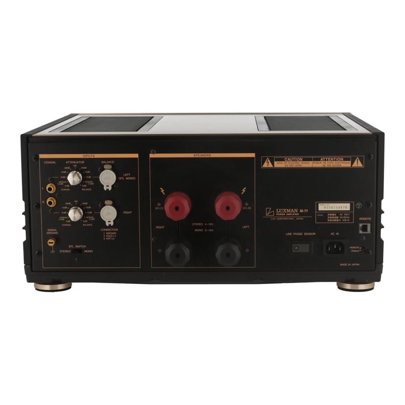 LUXMAN ラックスマン/パワーアンプ/M-7f//M30610897B/Bランク/88