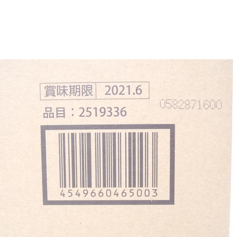 BANDAI バンダイ/スーパーミニプラ 連結合体グランドライナー//Sランク/42