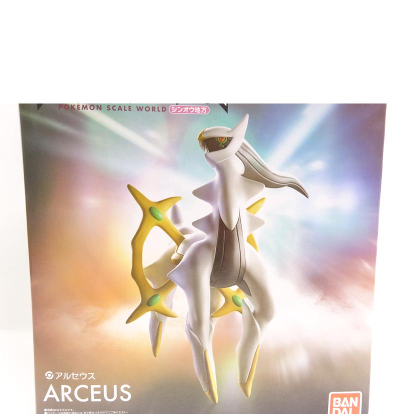 BANDAI バンダイ/ポケモンスケールワールド アルセウス シンオウ地方//ABランク/42