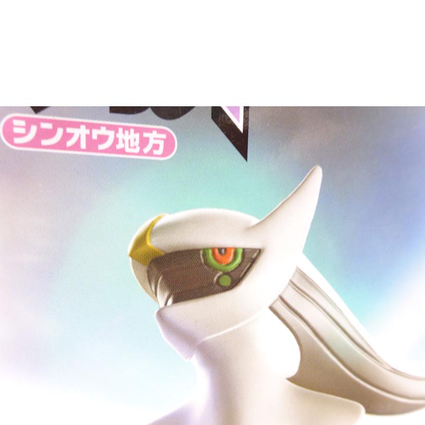 BANDAI バンダイ/ポケモンスケールワールド アルセウス シンオウ地方//ABランク/42