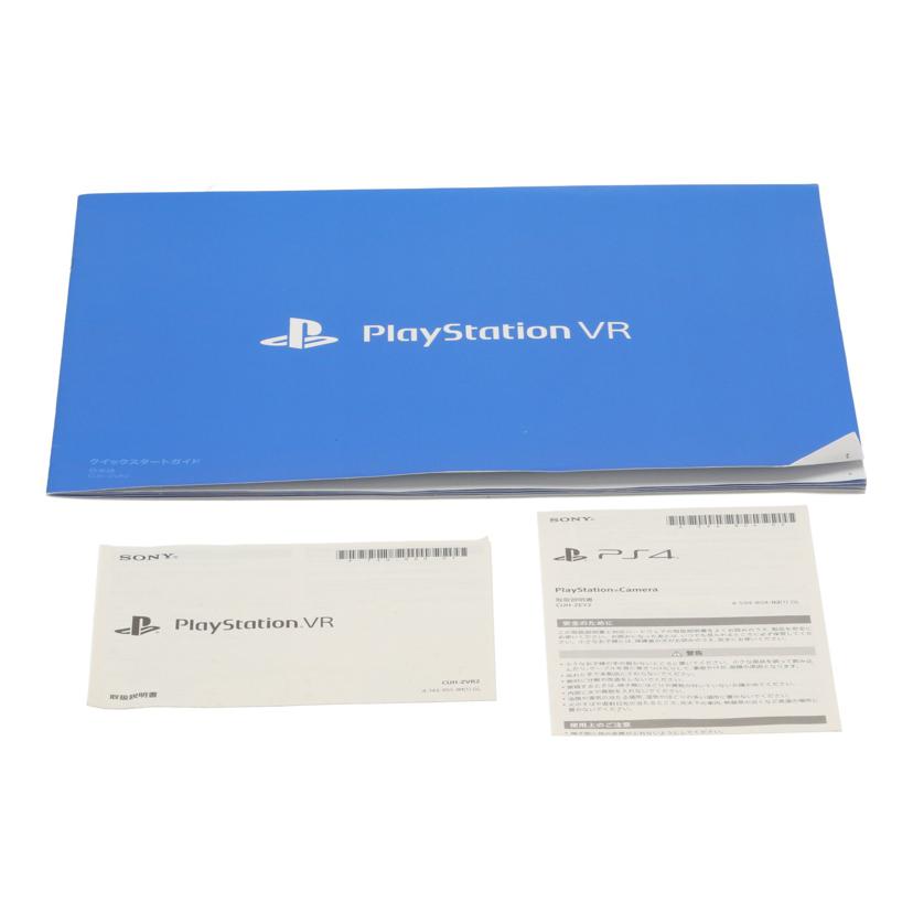 SONY ソニー /PlayStationVR PSVR WORLD同梱版/CUHJ-16006//S0120163749/Cランク/62