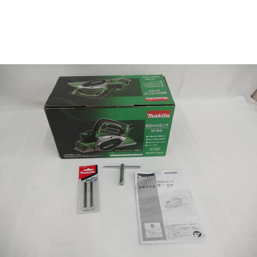 マキタ/makita カンナ M194 //Cランク/82