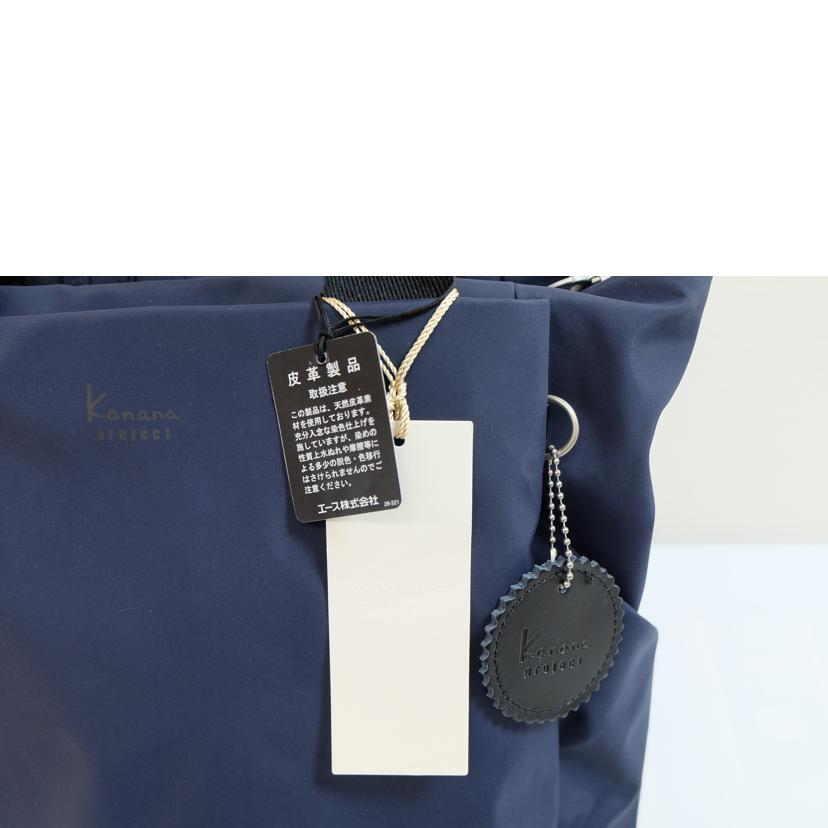 Kanana Project カナナプロジェクト/サリール リュック/3592303//-/Aランク/71