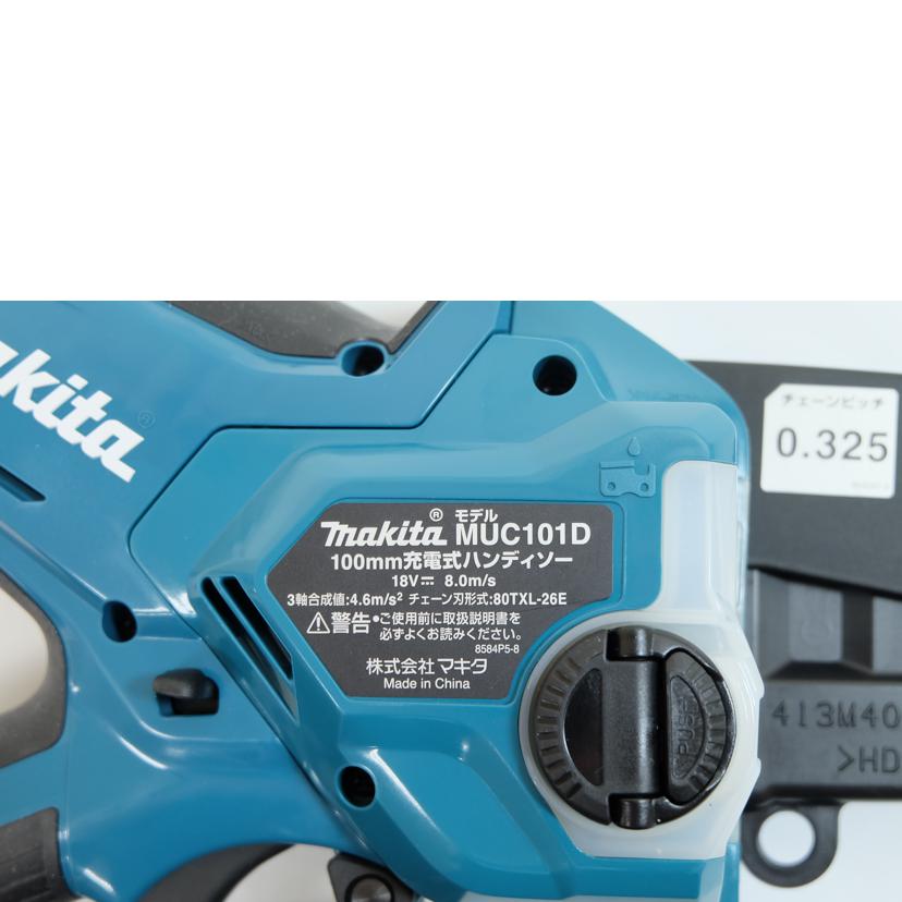 マキタ/100㎜充電式ハンディソー/MUC101D//Aランク/71