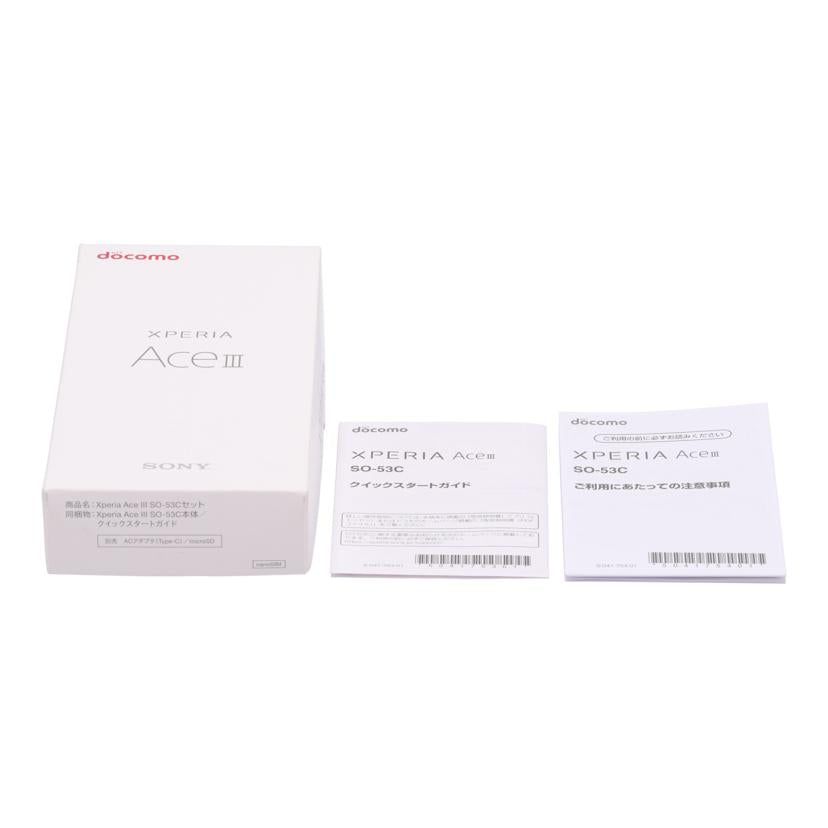 SONY docomo ソニー /スマートフォン/Xperia Ace III/SO-53C//352710536148248/ABランク/05