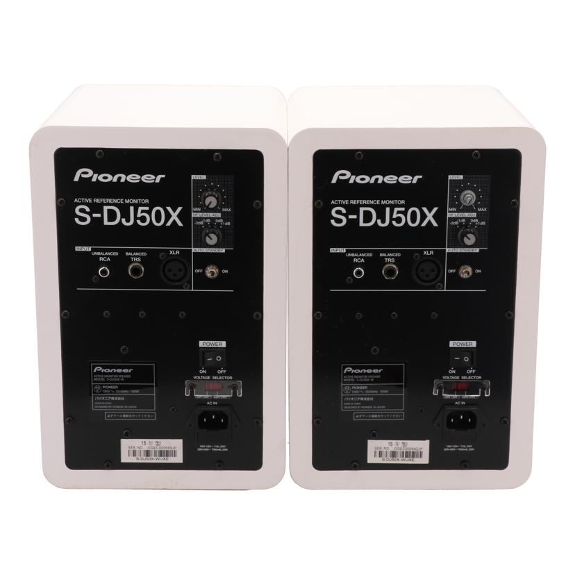 Pioneer パイオニア/スピーカー/S-DJ50X ペア//OGEC000555JP/Bランク/75