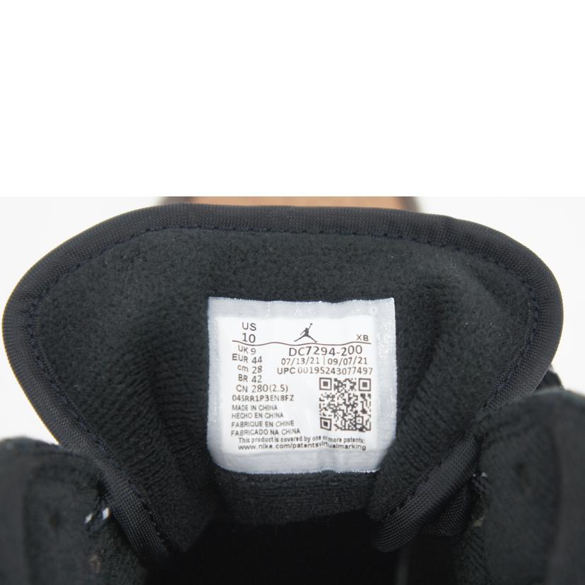 NIKE ナイキ/エアジョーダン1ミッドSE/ダークチョコレート/DC7294-200//サイズ:28cm/Aランク/75