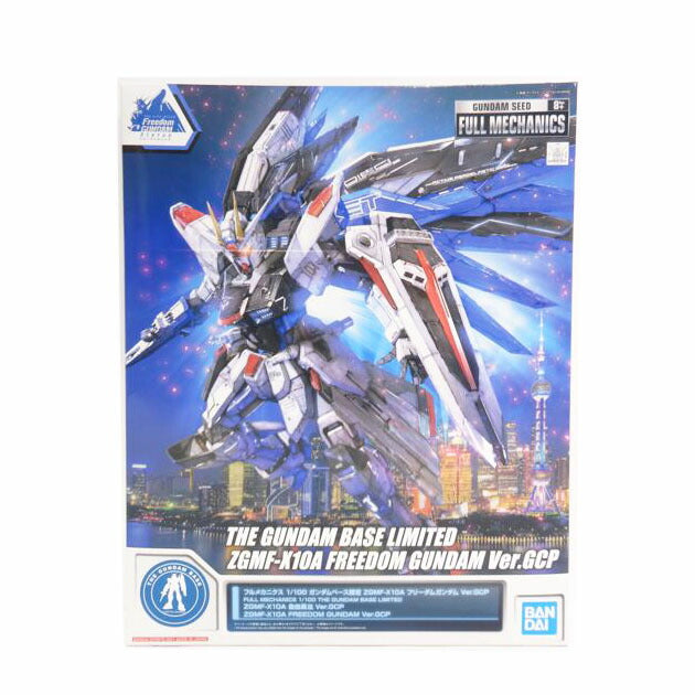 BANDAI バンダイ/フルメカニクス フリーダムガンダム Ver.GCP//ABランク/42