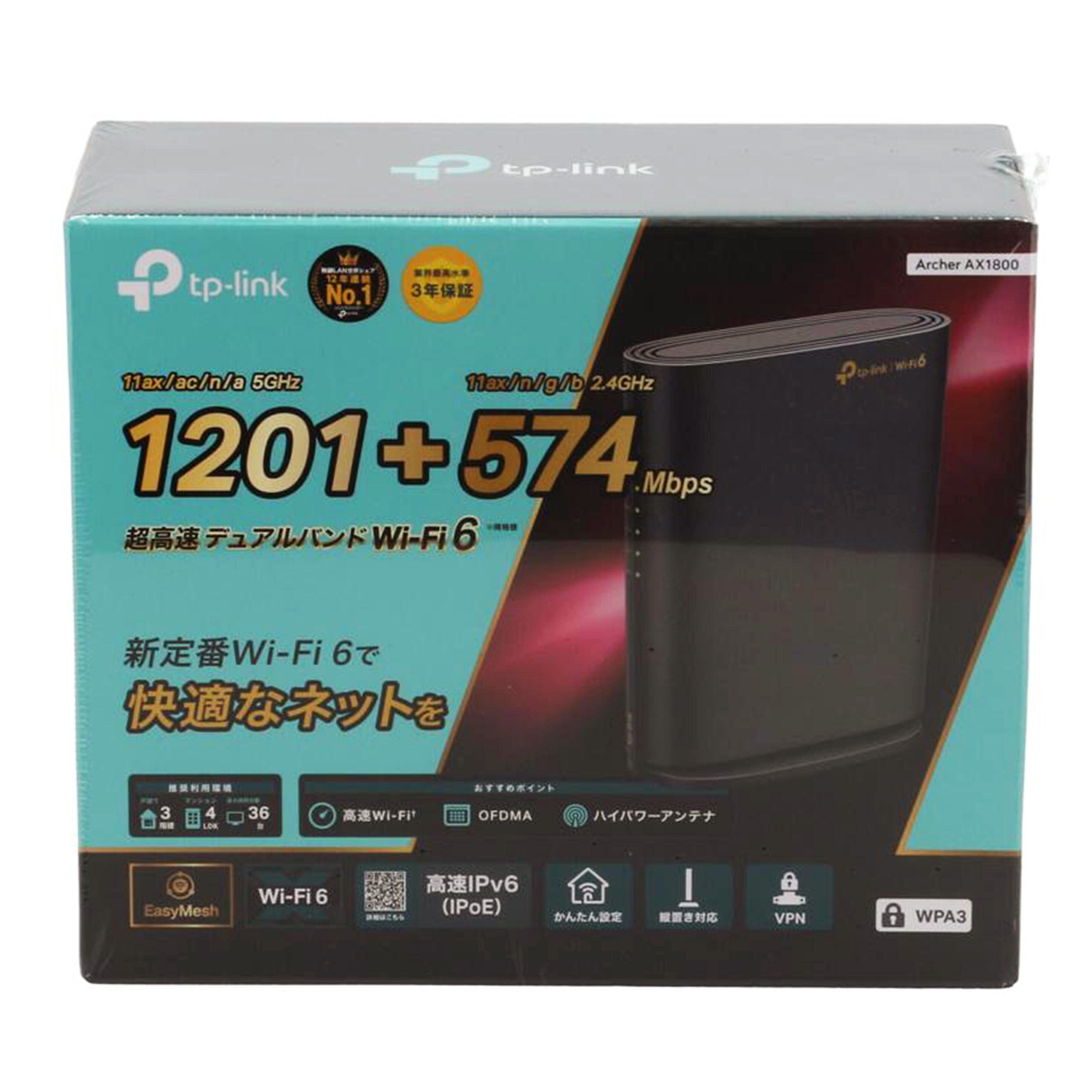 TP-Link ティーピーリンク/ルーター/Archer AX1800//22410t3001100/Sランク/71