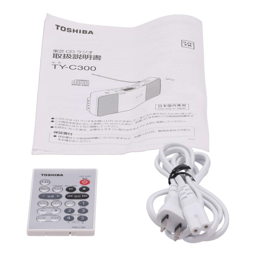 TOSHIBA 東芝 /CDラジオ/TY-C300//210744195N0/Bランク/62