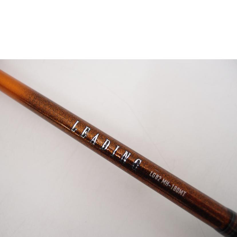 DAIWA ダイワ/23リーディング LG82MH-180MT/05500791//Bランク/69
