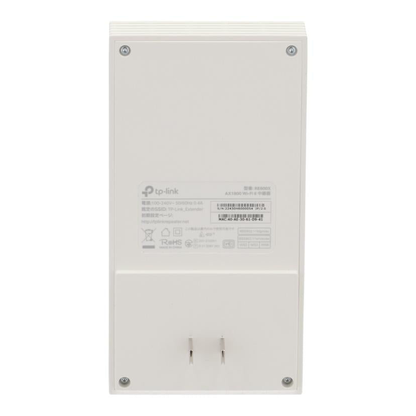TP-LINK/中継器/AX1800//0153500769/Bランク/71