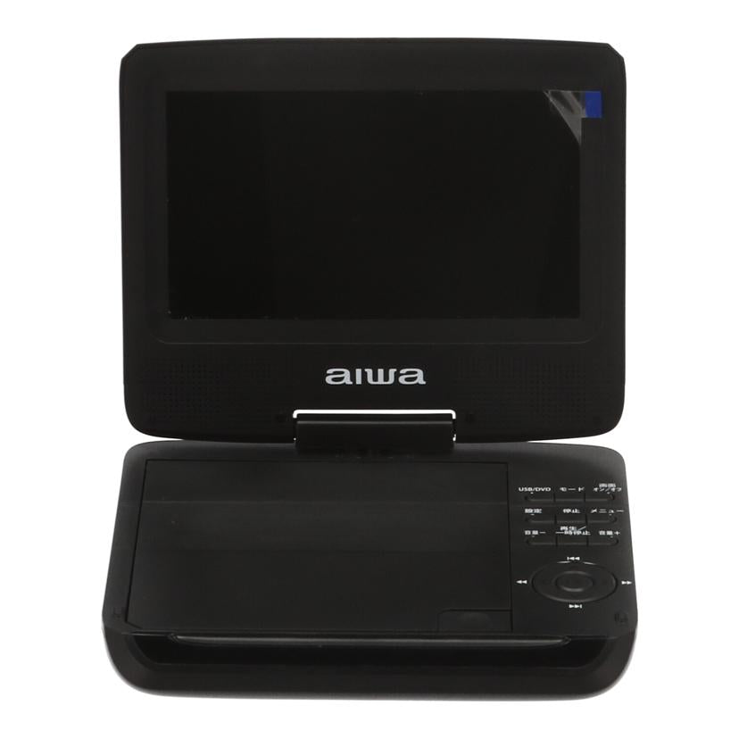 AIWA アイワ /ポータブルDVDプレーヤー/XDP-50//211900767/ABランク/62