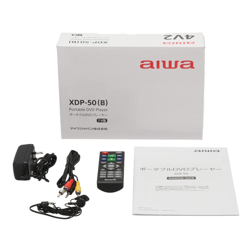 AIWA アイワ /ポータブルDVDプレーヤー/XDP-50//211900767/ABランク/62