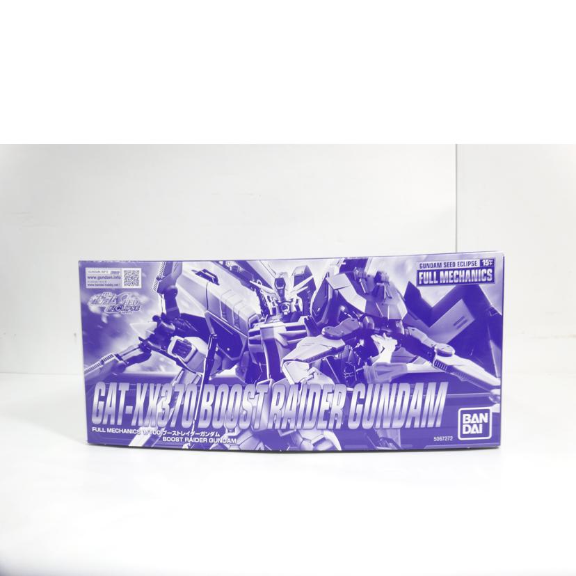 BANDAI バンダイ/フルメカニクス/ブーストレイダーガンダム//ABランク/42