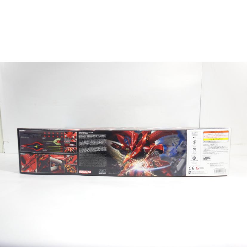 BANDAI バンダイ/HG/ナイチンゲール//ABランク/42