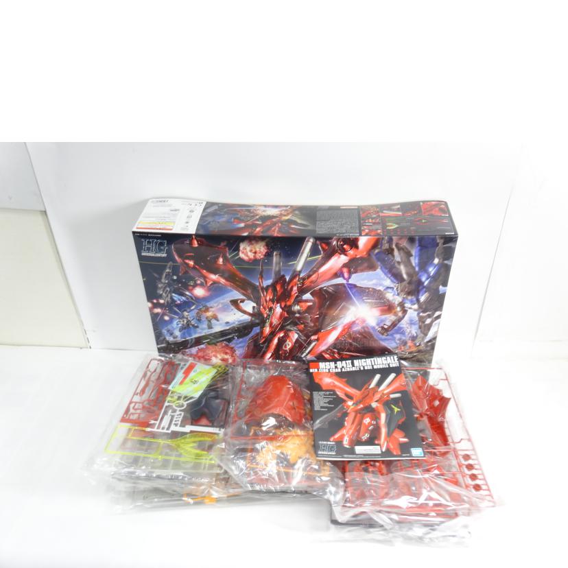 BANDAI バンダイ/HG/ナイチンゲール//ABランク/42