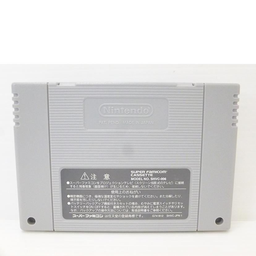 Aklaim JAPAN アクレイムジャパン/SFC WWF レッスルマニア ジ・アーケードゲーム/SHVC-AWVJ-JPN//ABランク/88