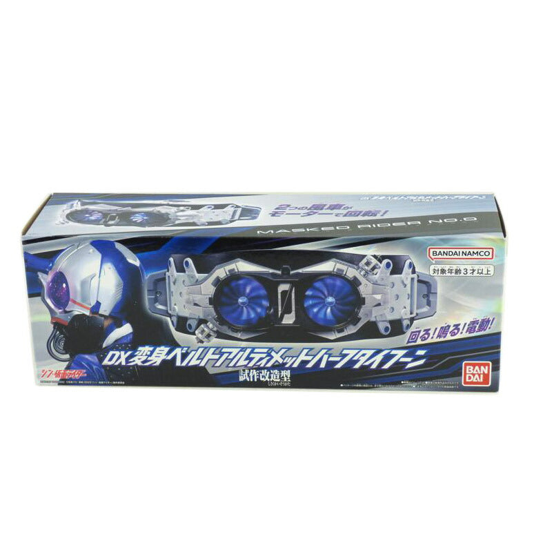 BANDAI NAMCO バンダイナムコ/DX変身ベルトアルティメットハーフタイフーン 試作改造型//Sランク/64