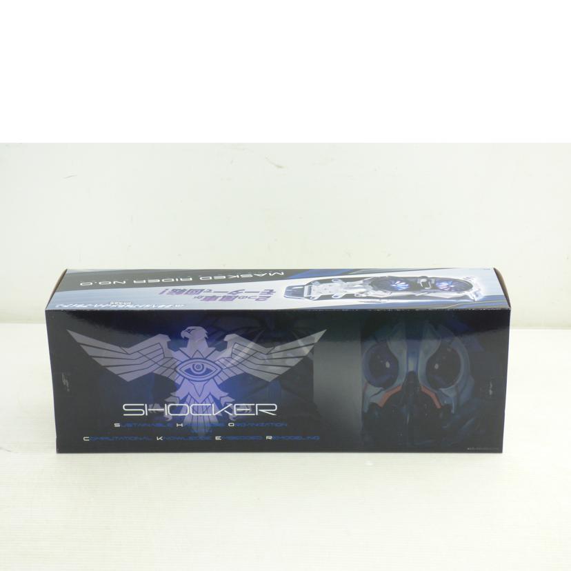 BANDAI NAMCO バンダイナムコ/DX変身ベルトアルティメットハーフタイフーン 試作改造型//Sランク/64