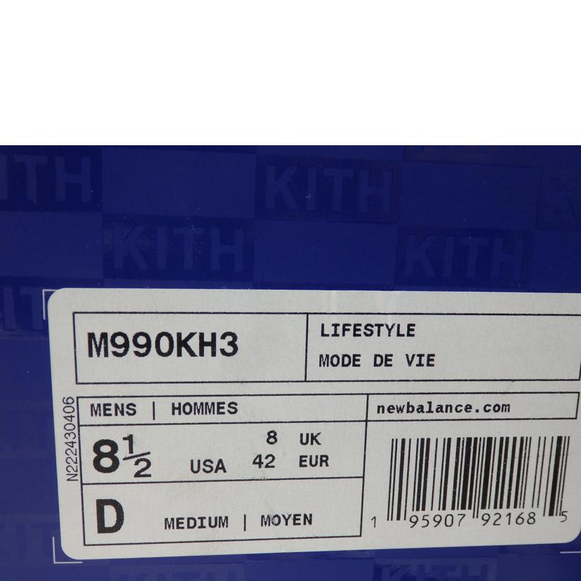 new balance×KITH ニューバランス/M990KH3/26.5cm/M990KH3//Bランク/84