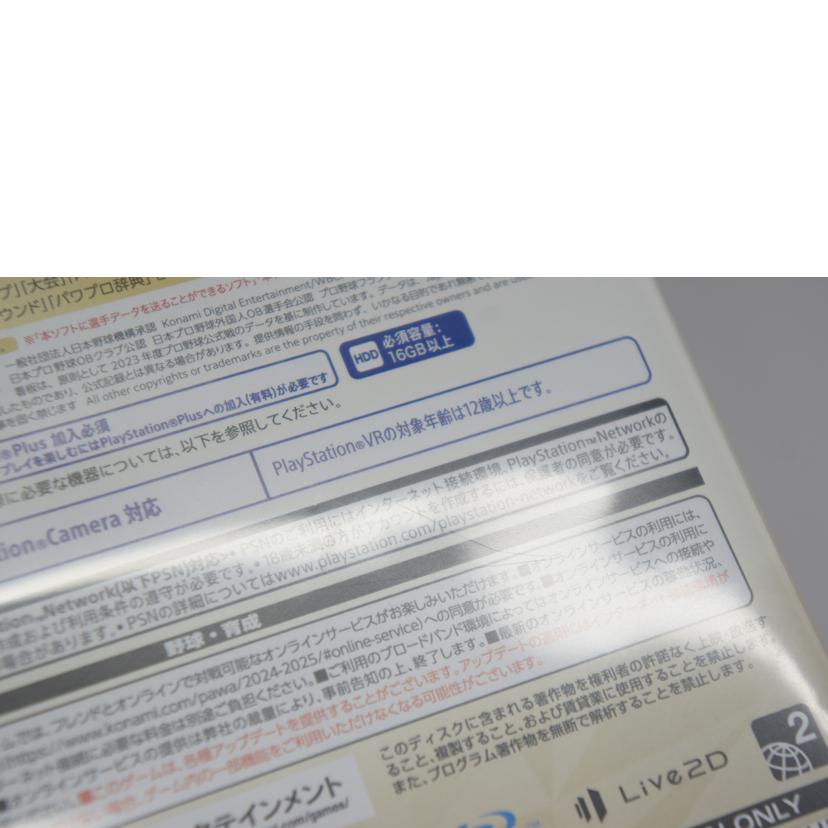 KONAMI コナミ/パワフルプロ野球2024-2025/PS4//Bランク/05