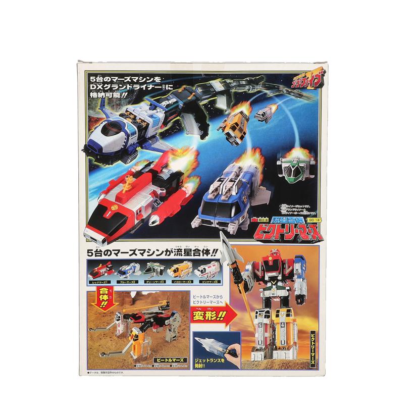 BANDAI バンダイ/DX超合金 流星合体ビクトリーマーズ/GD-18//Aランク/09
